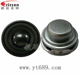 40mm16芯5W全频喇叭