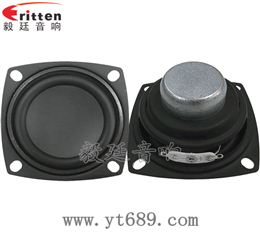 56*56mm 16芯KSV音圈全频喇叭