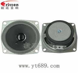 68*68mm13芯4Ω5瓦全频喇叭