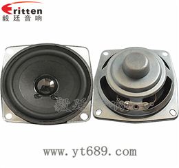 68mm13芯5W全频喇叭