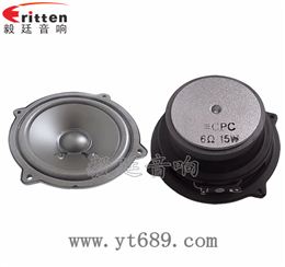 105mm6欧15W全频喇叭