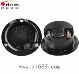 2.5寸学习机高音喇叭