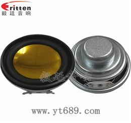 52mm3瓦16芯全频喇叭