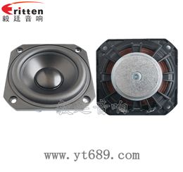 3寸25芯20W全频喇叭