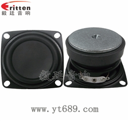 2寸5W蓝牙音箱中低音喇叭