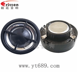 1.2寸13芯3瓦内磁高音喇叭