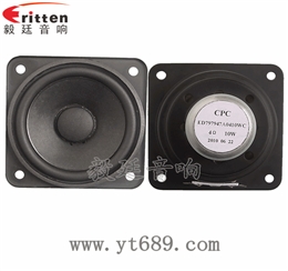 79mm4欧10W多媒体音箱喇叭