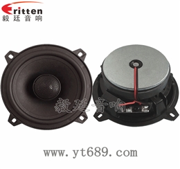 5.25寸40W汽车音响全频喇叭