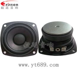 70mm8欧15w全频喇叭