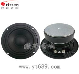 4.5寸30w中低音喇叭厂家