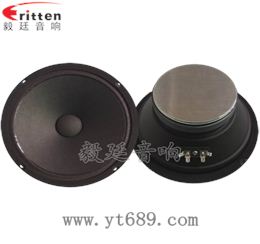 8寸60w汽车改装中音喇叭