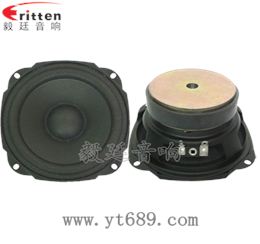5寸20w多媒体中音喇叭
