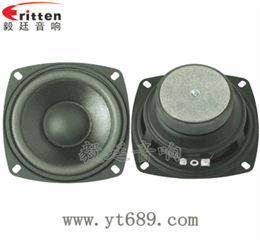 4寸12w多媒体中音喇叭