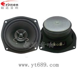 5.25寸25芯20瓦外磁全频喇叭