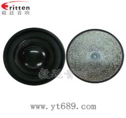 3瓦40mm外磁全频喇叭