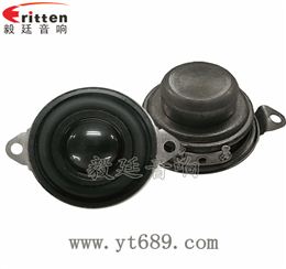 40mm16芯5瓦全频喇叭