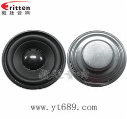 52mm16芯5瓦全频喇叭