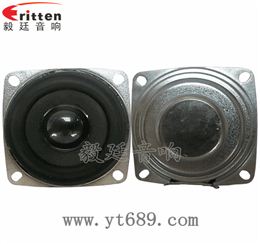53mm16芯5瓦全频喇叭