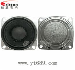 52mm20芯内磁全频喇叭