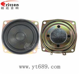 67mm16芯10瓦全频喇叭