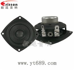 2.5寸20芯10瓦蓝牙音箱全频喇叭