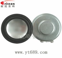 36mm2瓦蓝牙音箱全频喇叭