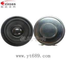 40mm13芯3瓦全频喇叭