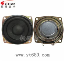 2.5寸10瓦内磁全频蓝牙音箱喇叭