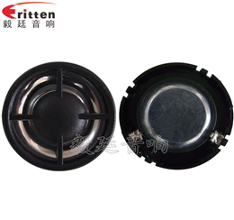 30mm学习机、多媒体高音喇叭厂家