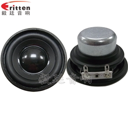 2寸全频钕铁硼多媒体喇叭