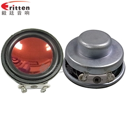 36mm防水多媒体喇叭