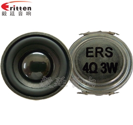 1.5寸学习机小喇叭