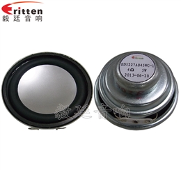 52mm学习机小喇叭