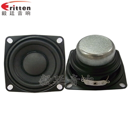 53mm20芯8w蓝牙音箱喇叭