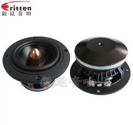 93mm20W蓝牙音响喇叭