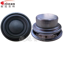 8W45mm蓝牙音箱喇叭