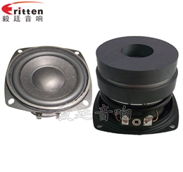 78mm20W8Ω蓝牙音响喇叭