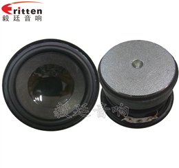 3W52mm蓝牙音箱喇叭