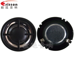 30mm蓝牙音箱高音喇叭