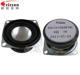 53mm13芯7W蓝牙音箱喇叭