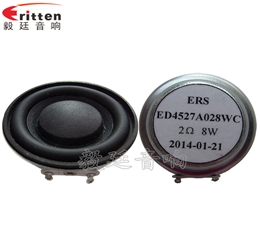 45mm2Ω桌面音箱喇叭厂家