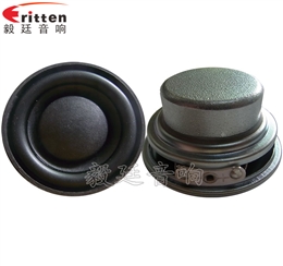 45mm8w无线桌面音箱喇叭