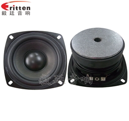 105mm8欧25W重低音HiFi音箱喇叭