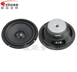 165mm40W多媒体音箱喇叭