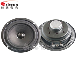 3.5寸10W多媒体音响喇叭