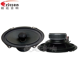 5.7寸40瓦汽车音响全频同轴喇叭