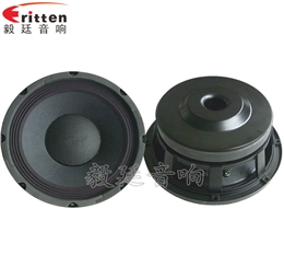10寸中低音汽车音响喇叭