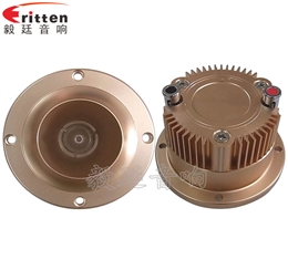 3寸30w高音汽车喇叭