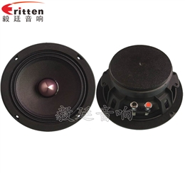 6.5寸50W中高音汽车音响喇叭