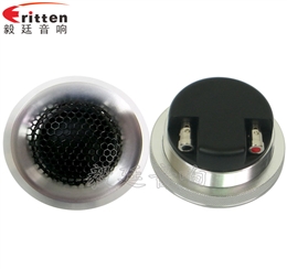 2.3寸20瓦汽车音响中高音喇叭